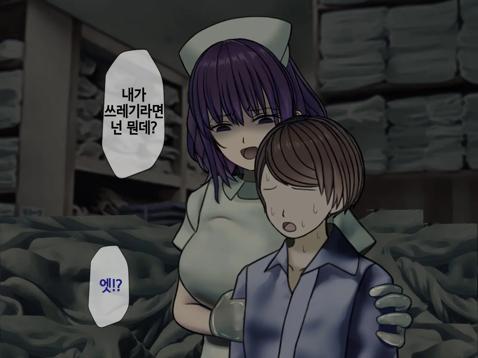 Sakusei Byoutou2 ~Seikaku Saiaku No Nurse Shika Inai Byouin De Shasei Kanri Seikatsu~ | 착정병원2 ~성격 나쁜 간호사들밖에 없는 병원에서 사정관리생활~
